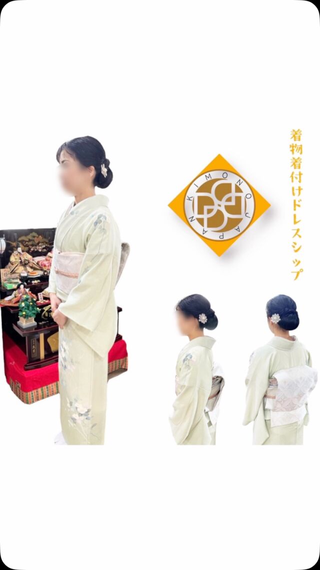 〰︎
お子さまの卒園式おめでとうございます♢
お仕事が忙しい中、卒園式が重なりお疲れさまでした☆

春風を感じるお着物の色合いでいいですね♪帯はよく見るとグラデーションで綺麗♡

ドレスシップヘアアクセサリーをご購入いただきました！この他にもう一つ、凄く気に入ってくださった繊細な桜のデザインだけど存在感のあるアクセもご購入いただきました！！毎度のことですが、お得なお値段で高級品が選べるドレスシップです◎是非ご利用くださいませ♬

雛壇の前でお写真を撮らせていただきました✴︎

💚💚💚💚

着付けのお支度承ります✴︎早朝料金無料✴︎✴︎✴︎

着物は着付けが命！どんなに高価な着物でもアンティーク着物や化繊着物だとしても着付け技能士（国家資格取得の名称）の着付けで見映えも着心地も決まります！！
着付けのお支度は国家資格一級取得と着付け講師一級、着物文化検定一級のドレスシップへ

体型や身長、着物サイズもみんな違います
あなたに合わせた着付けと着物の特徴を捉えた着付けで素敵に！そして1日を安心して過ごしましょう！！

リーズナブルな着物レンタルもしております！

🩷🩷🩷🩷

着付けレッスン毎日開講✴︎日時は自由設定✴︎✴︎✴︎

名古屋帯・袋帯は、他では学べない簡単に結べる帯結びです！前結びでもない、作り帯でもない、特別な器具も使わない。自分で着たの？と驚かれるくらい美しい仕上がりです♪

レッスン着物は、無料レンタルもご用意しております！

🍎お知らせ🍎
LINEで簡単予約（公式アカウント）
リンクからLINEへお越しくださいませ！
LINEで簡単予約👘
LINEで気軽にメッセージ📩
LINEなら電話も無料☎️
よくわからない時は、メールでも⭕️

着物を着せて欲しいです☆
着付けを習いたいです☆
メイクを教えてもらいたいです☆
ヘアセットを学びたいです☆
パーソナルカラー診断を受けたいです☆

♪お気軽にメッセージくださいね♪♪♪

#練馬出張着付け
#武蔵境出張着付け
#着物着付け教室
#着物着付けレッスン
#出張着付け
#練馬区着付け
#卒業式袴着付け
#卒業式袴着付け予約受付
#卒業式先生袴
#卒業式先生袴着付け予約受付
#結婚式参列着付け予約受付
#メディア着付け予約受付
#訪問着着付け予約受付
#お茶会着付け予約受付
#入学式着付け予約受付
#三鷹
#三鷹駅
#三鷹市
#三鷹駅南口
#三鷹着付け
#武蔵野市出張着付け
#三鷹着付け教室
#吉祥寺着付け
#武蔵野市着付け
#武蔵野市
#調布出張着付け
#調布着付け
#武蔵境着付け
#きものきつけドレスシップ
#西東京市着付け