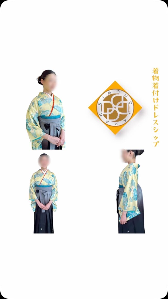 〰︎
3月末の卒業式でしたが、大学院は4/1スタートだそうです！卒業式前には、ご家族でイタリア旅行ですって♪

ドレスシップの袴をレンタルしてくださいました♢身長が高くてスタイルが良いですね✴︎

卒業証書も見せていただきました⌘おめでとうございます♬ICUで教員免許も取得したそうです☆

💚💚💚💚

着付けのお支度承ります✴︎早朝料金無料✴︎✴︎✴︎

着物は着付けが命！どんなに高価な着物でもアンティーク着物や化繊着物だとしても着付け技能士（国家資格取得の名称）の着付けで見映えも着心地も決まります！！
着付けのお支度は国家資格一級取得と着付け講師一級、着物文化検定一級のドレスシップへ

体型や身長、着物サイズもみんな違います
あなたに合わせた着付けと着物の特徴を捉えた着付けで素敵に！そして1日を安心して過ごしましょう！！

リーズナブルな着物レンタルもしております！

🩷🩷🩷🩷

着付けレッスン毎日開講✴︎日時は自由設定✴︎✴︎✴︎

名古屋帯・袋帯は、他では学べない簡単に結べる帯結びです！前結びでもない、作り帯でもない、特別な器具も使わない。自分で着たの？と驚かれるくらい美しい仕上がりです♪

レッスン着物は、無料レンタルもご用意しております！

🍎お知らせ🍎
LINEで簡単予約（公式アカウント）
リンクからLINEへお越しくださいませ！
LINEで簡単予約👘
LINEで気軽にメッセージ📩
LINEなら電話も無料☎️
よくわからない時は、メールでも⭕️

着物を着せて欲しいです☆
着付けを習いたいです☆
メイクを教えてもらいたいです☆
ヘアセットを学びたいです☆
パーソナルカラー診断を受けたいです☆

♪お気軽にメッセージくださいね♪♪♪

#練馬出張着付け
#武蔵境出張着付け
#着物着付け教室
#着物着付けレッスン
#出張着付け
#練馬区着付け
#卒業式袴着付け
#卒業式袴着付け予約受付
#卒業式先生袴
#卒業式先生袴着付け予約受付
#結婚式参列着付け予約受付
#メディア着付け予約受付
#訪問着着付け予約受付
#お茶会着付け予約受付
#入学式着付け予約受付
#三鷹
#三鷹駅
#三鷹市
#三鷹駅南口
#三鷹着付け
#武蔵野市出張着付け
#三鷹着付け教室
#吉祥寺着付け
#武蔵野市着付け
#武蔵野市
#調布出張着付け
#調布着付け
#武蔵境着付け
#きものきつけドレスシップ
#西東京市着付け